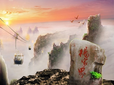 <strong>長沙、桔子洲、天門山、鳳凰古城、森林公園“養(yǎng)心潤肺”之旅！</strong>